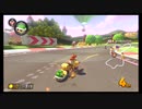 【マリオカート8DX】全キャラで1位企画、デイジー編Part12　＃237
