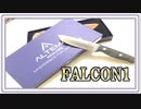 《激安バークリバー風ナイフ》ALTEMA FALCON1 キャンプ アウトドア ブッシュクラフト BBQ キャンプ バトニング フェザースティック1 おすすめ トピック