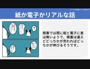 【テーマ：投げ銭はイベントを超えるか】第193回まてりあるならじお　
