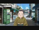 ファミコン探偵倶楽部　消えた後継者　Part 13 | Switch | フルボイス | 非実況