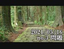 ショートサーキット出張版読み上げ動画6721