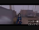 【第五人格】金曜日はすまぬぅ！！