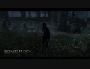【Dead by Daylight】赤帯リージョンたまに殺人鬼 #7【ゆっくり実況】