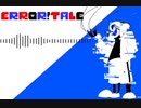 ERRORLOVANIA Error 404 Sans Remix