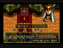 【もうちょっと】ラングリッサー３やるよ_シナリオ３４（４ぶんの３）【盛っていいのよ？】