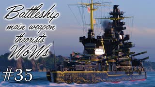 人気の Wows 動画 8 878本 ニコニコ動画