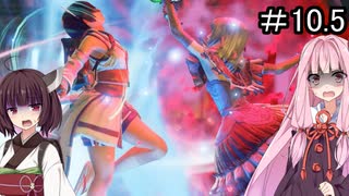 【SC6】向こうがくるくる回るならこっちもくるくる回りますよ #10.5【ボイロ実況】