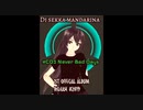 Dj Sekka Mandarina - #CD1 official release! #track12 -rings of the night