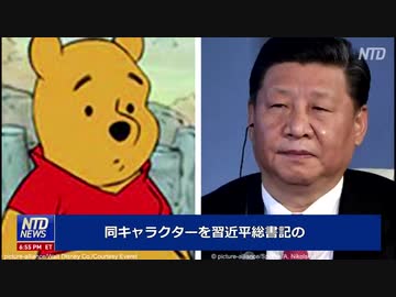 くまのプーさんを殴れ
