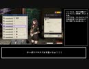 ファイアーエムブレム風花雪月　銀雪の章　ルナクラRTA(全加入/全生存) 8:09:28　part1
