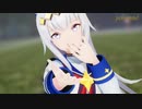 【MMDウマ娘】オグリキャップで「アンノウン・マザーグース」