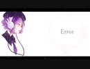 【デフォ子VCV】-ERROR【UTAUカバー】