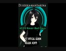 DJ Sekka Mandarina #CD1 official release track 14 - B.P (v3)