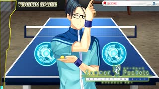 【Summer Pockets】恋愛ADVの皮を被った卓球ゲームがこちらｗｗ#9【REFLECTION BLUE】