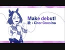 【合唱してみた】Make debut!（ウマ娘 プリティーダービー）  -  Chor Gnosina