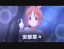 【デレステ】ほぼウサミンがメインのJust Us Justice