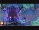 【ゆっくり実況】記憶を失くしてゲームの中へ part70【CrossCode】