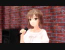 【MMD】ささらさんが歌う「I Love Youからはじめよう」
