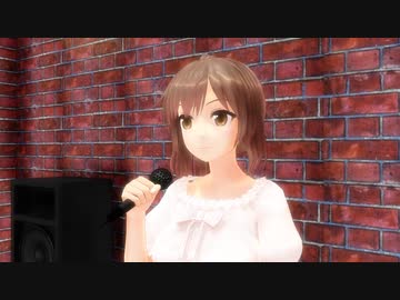 【MMD】ささらさんが歌う「I Love Youからはじめよう」