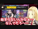 遅延配信の始まりの様子がいつもと違うせいで不安になり、とても弱々しくなってしまうルイス・キャミー