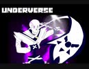 Underverse OST - Deceit [X!Tale Papyrus Theme]