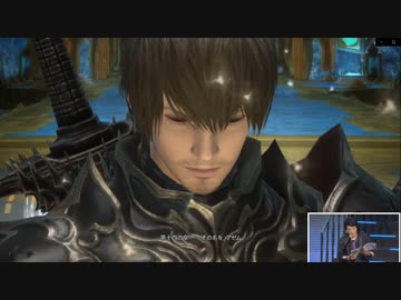 Ffxiv 第十四の座その名をアゼム ナレーション高橋広樹 ニコニコ動画