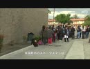 アメリカが中国に制裁「さっさと帰れや不法移民」