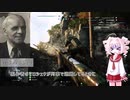 今更ですがBF5　実況プレイパート30