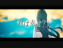 幸福の死神 feat.須ニ荒本美(CV：Ay.)／雑米御粥