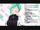 【.LIVE】左右のお話【#神楽すず】