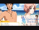 【ときメモGS2実況】扉をこじ開けろ！天地 翔太 一途ルートpart14