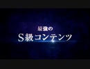 EXVS2XB観察日記７【F91視点・ニューガンダム視点】