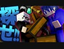 【マイクラ】刑務所からの脱獄-第2章-【Minecraft】27日目