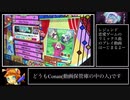 【解説つき】フィフネルの宇宙服(EX39)PERFECT/ポップンミュージック 解明リドルズ【biim兄貴リスペクト】