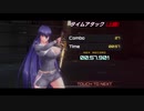 アクション対魔忍(old) TA 5〜9章