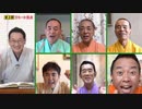 笑点の没お題カルタ3