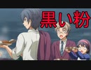 《実況》コープスパーティー2U Part47