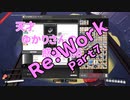 【結月ゆかり】てんさいゆかりさんの惑星開拓Re:Work 7【Satisfactory】