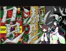 【ネクロダンサー協力プレイ】口は減らずも足は踊る　#３【VOICEROID実況】
