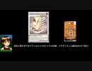 まるで別な軌道の惑星みたいな効果だね ガイアームドラグニティ!