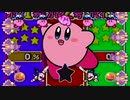 Big Kirby