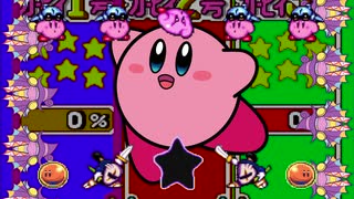 Big Kirby