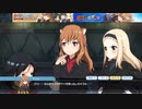 【ユナフロ】赤ズボンは流星の如く：第２話_口うるさい患者
