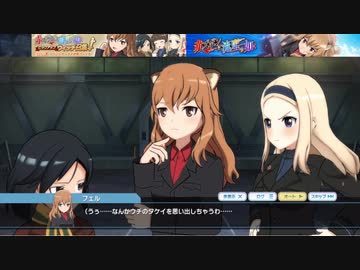 【ユナフロ】赤ズボンは流星の如く：第２話_口うるさい患者