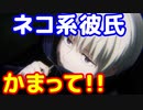 ほっといてほしいくせに1人になりたくない猫系彼氏(狗巻)　呪術廻戦　じゅじゅプラス　狗巻棘