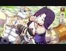 【この素晴らしい世界に祝福を！ファンタスティックデイズ】 イベントストーリー ゴリマッスル襲来！モフモフモンスター？