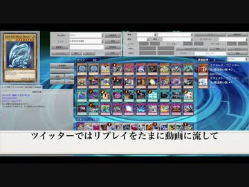【遊戯王ADS】青眼以外ハイランダー　2021
