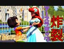 【Disneyland Adventures】ディズニープリンセスを盗撮せよ！アリエルのアースラギャグ炸裂！？#18【ディズニーランド・アドベンチャーズ】