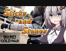 【CoD:BOCW #3】スティックアンドなんたらかんたら【紲星あかり】