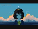 【ニコカラ】第三の心臓 【onvocal】